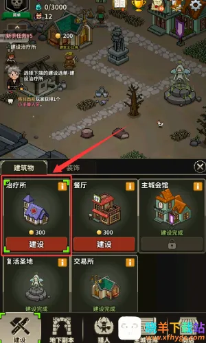 ��ħ������(��ħ���������)