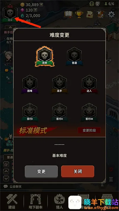 ��ħ������(��ħ���������)