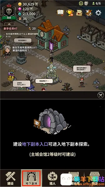 ��ħ������(��ħ���������)