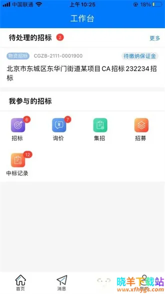 �Ų��Ž�2025���°汾