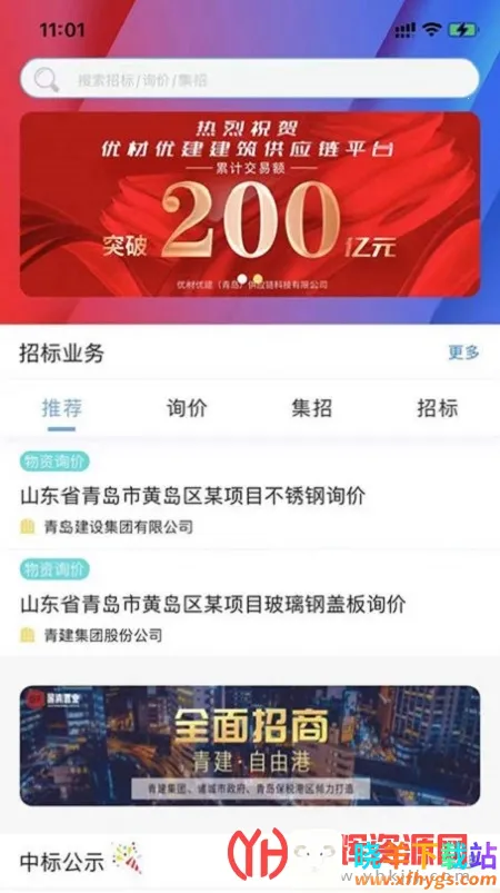 �Ų��Ž�2025���°汾