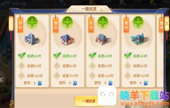 ͷ������2025���°汾