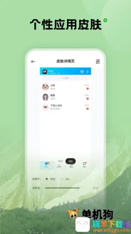 ���б�ֽ(�ֻ���������)