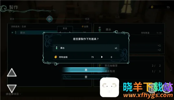 ʥ�����2025���°汾