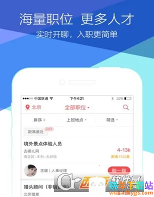 ��Ƹ2025�ٷ�����