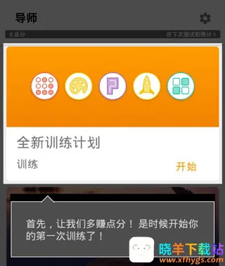 ����(����ѵ����Ϸ)