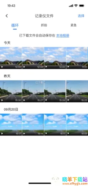 ¼�����г���¼�ǰ�׿���ֻ���