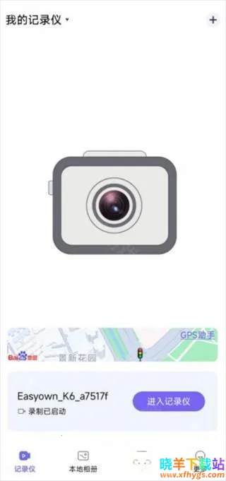 ¼�����г���¼�ǰ�׿���ֻ���