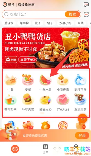 �򵥵�2025�ٷ�����