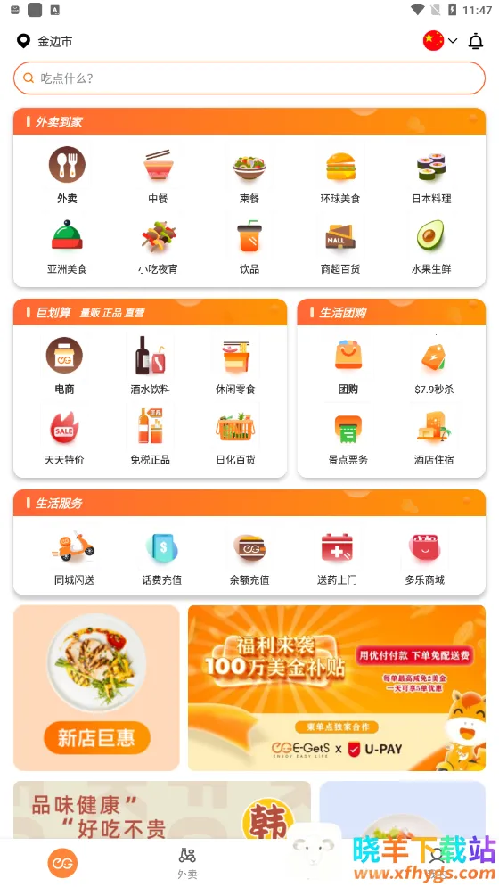 �򵥵�2025�ٷ�����