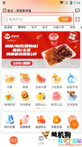 �򵥵�2025�ٷ�����