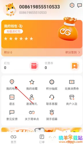 �򵥵�2025�ٷ�����