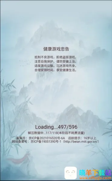 ֽ�ϲ���¼2026�ٷ����°汾