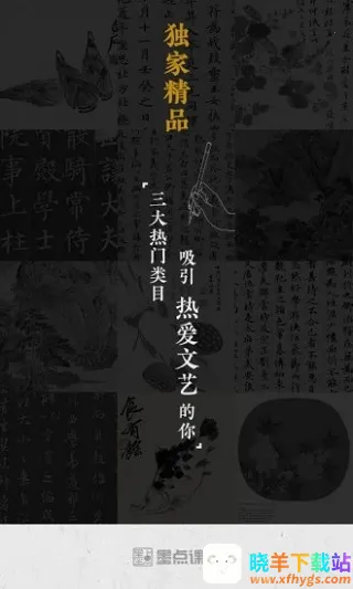 ī�����2026�ٷ����°汾