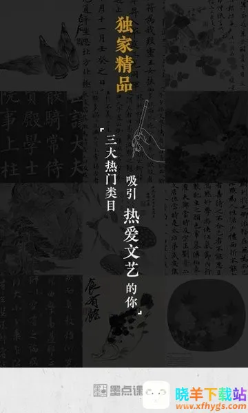 ī�����2026�ٷ����°汾