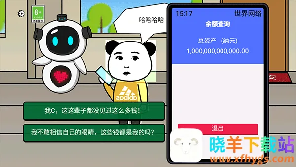 ������Ϯ��(������Ϯ��Ϸ)