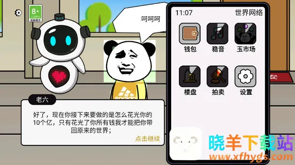 ������Ϯ��(������Ϯ��Ϸ)