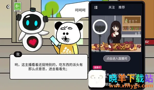 ������Ϯ��(������Ϯ��Ϸ)