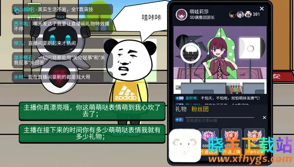 ������Ϯ��(������Ϯ��Ϸ)