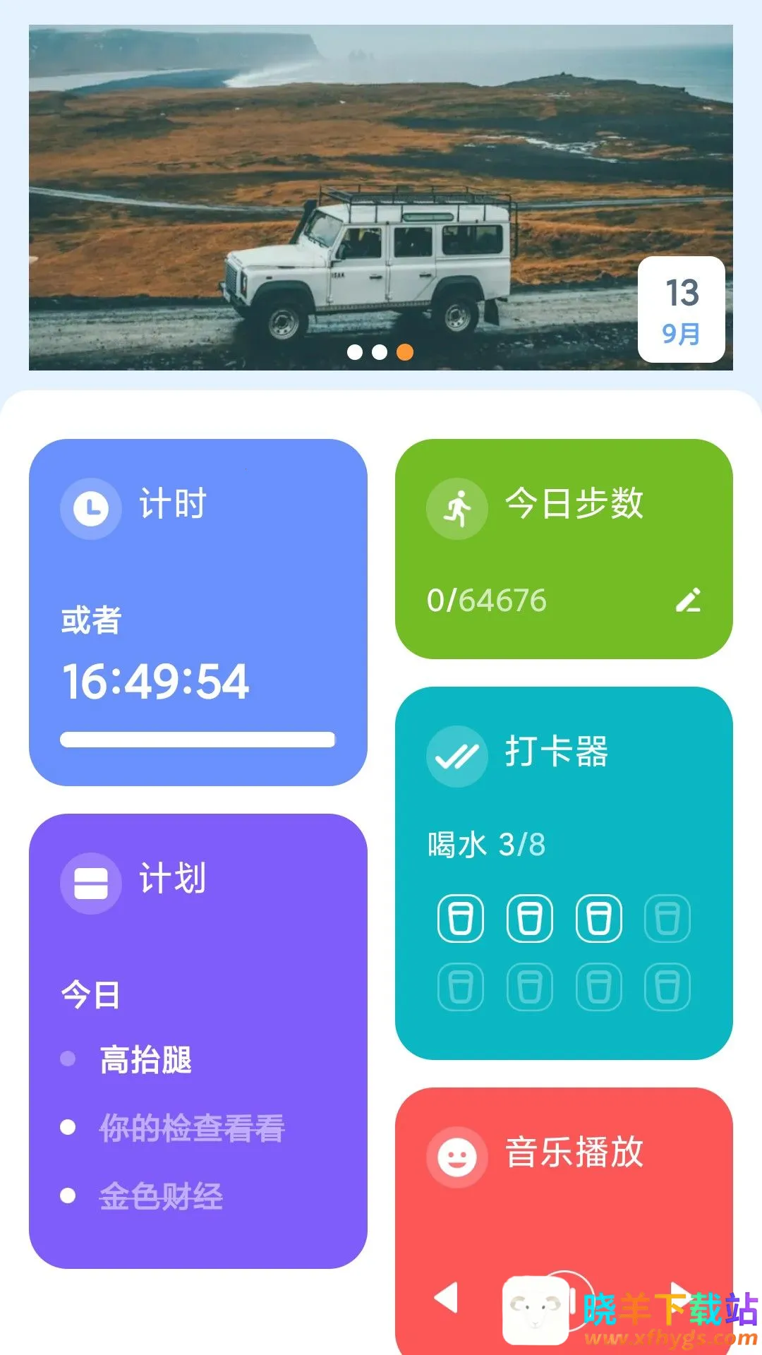 ��������ң2026�ٷ�����