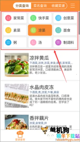 ��ʳ�ҳ�����(������������)