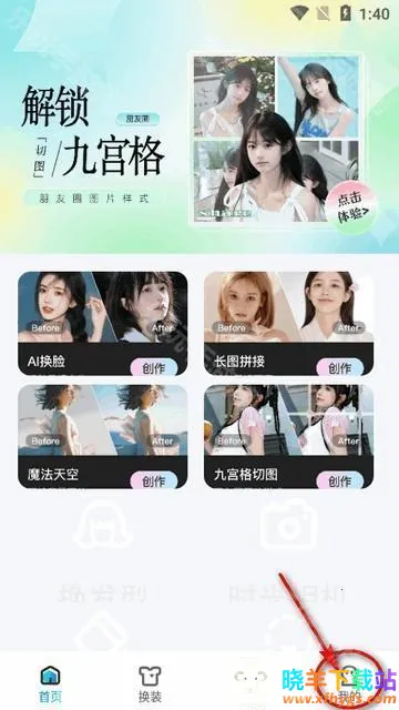 �������app���°�