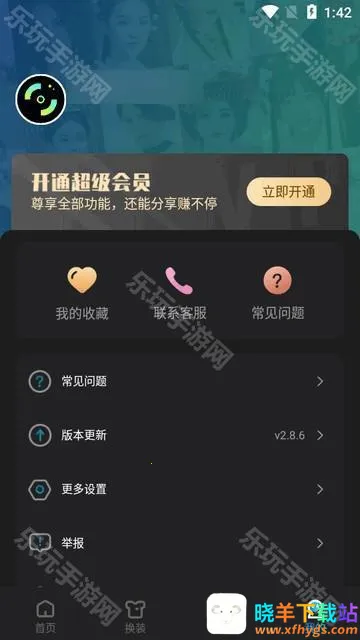 �������app���°�