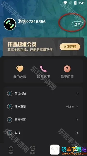 �������app���°�