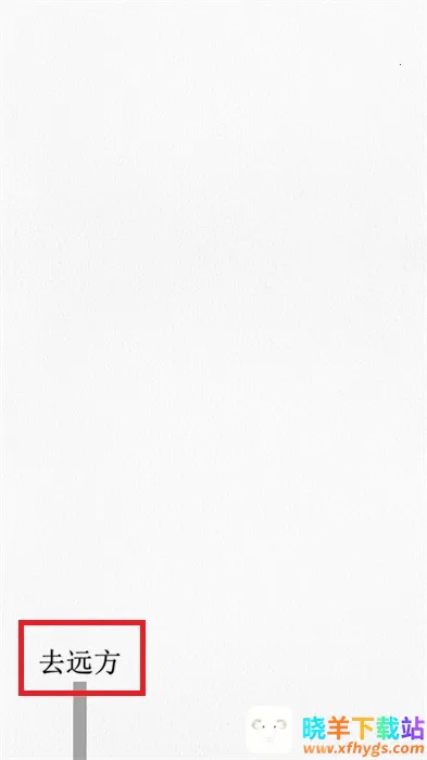 ȥԶ��2026���°汾