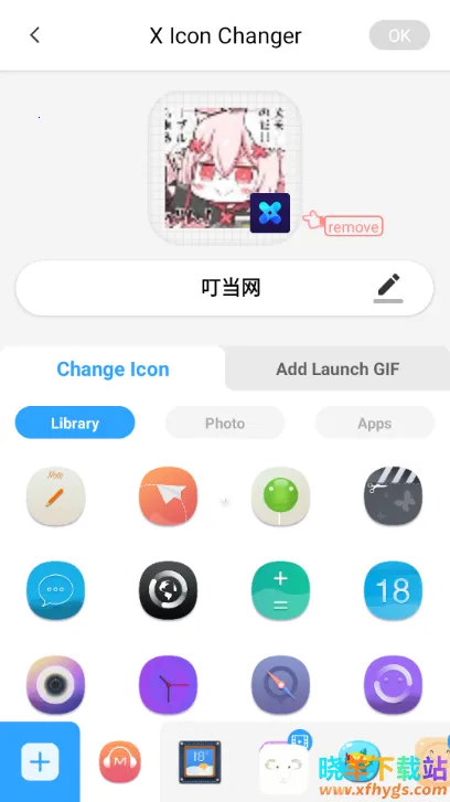 xiconchanger2026�ٷ����°汾