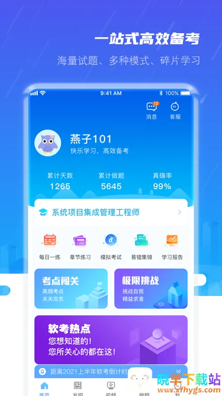 ����С����2026���ذ�װ