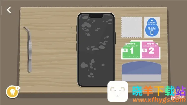 ����һ��(����������Ϸ)