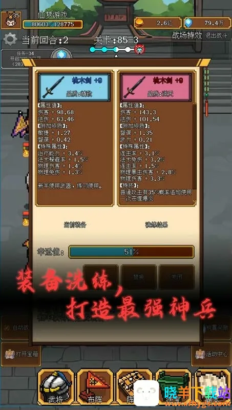 ��������(����������Ϸ)