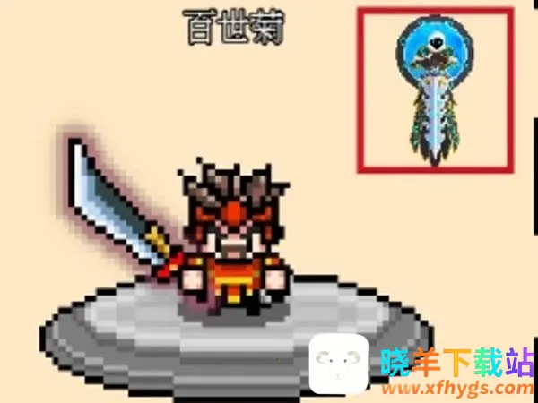 ��������(����������Ϸ)