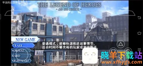 Ӣ�۴�˵��֮�켣2026�ٷ�����