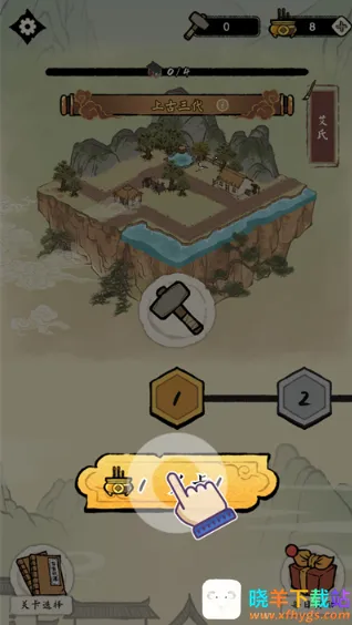 家族重开模拟安卓版手机版 家族重开模拟安卓版手机版