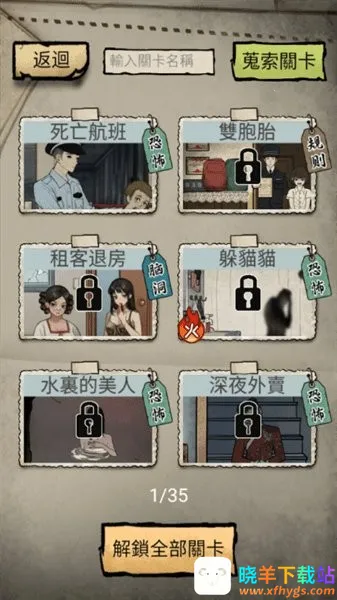 ��̸ʵ¼(�ֲ�ð����Ϸ)