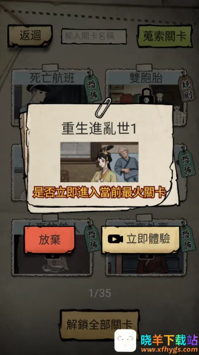 ��̸ʵ¼(�ֲ�ð����Ϸ)