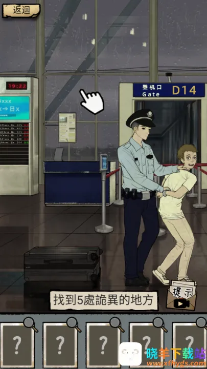 ��̸ʵ¼(�ֲ�ð����Ϸ)