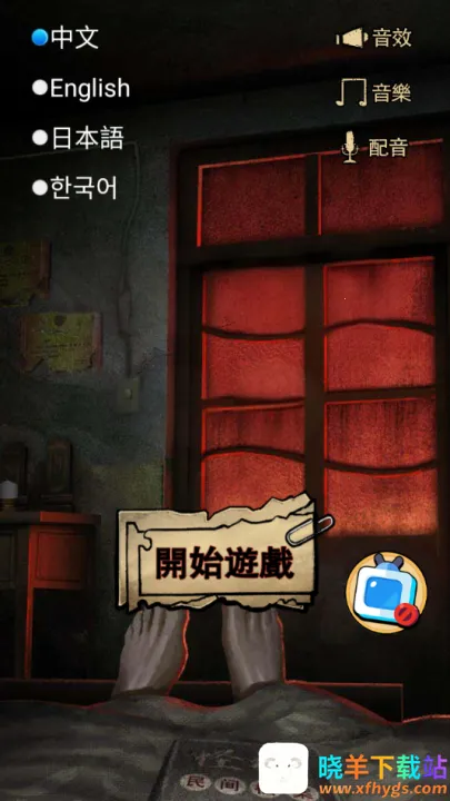 ��̸ʵ¼(�ֲ�ð����Ϸ)