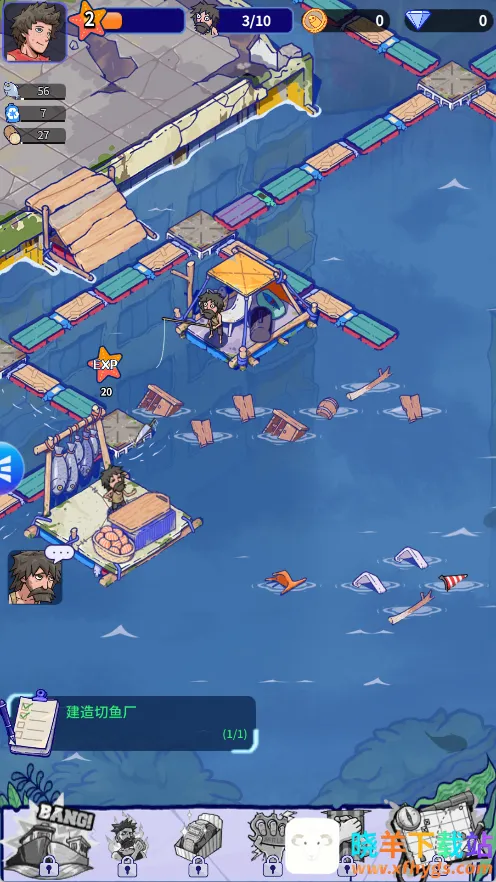 ���ˮ����(�������潨����Ϸ)