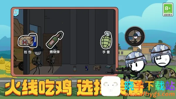 ����˻��߳Լ�(����˳Լ���Ϸ)