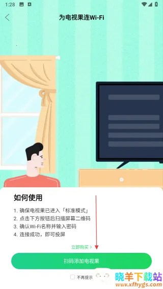 ���ӹ���׿���ֻ���