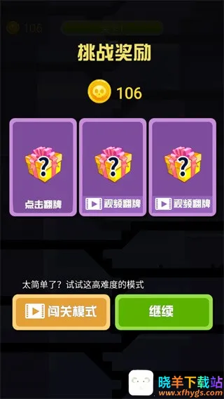 ��ǹӢ��(���������Ϸ)