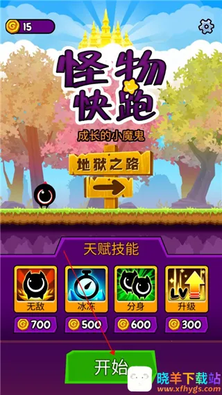 �������(�ܿ�ϳ�С��Ϸ)