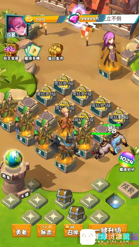 ս������ʿ2026���ذ�װ