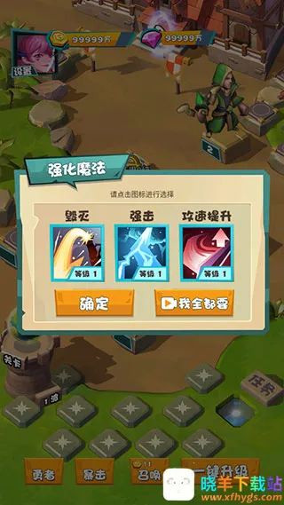 ս������ʿ2026���ذ�װ