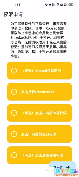 �״���׿���ֻ���