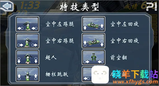 ������ͧ1(ˮ��Ħ�о�����Ϸ)