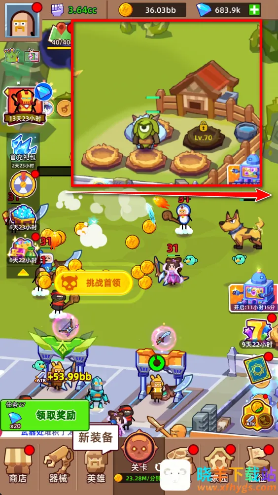 Ӣ�۹������(Ӣ��������Ϸ)